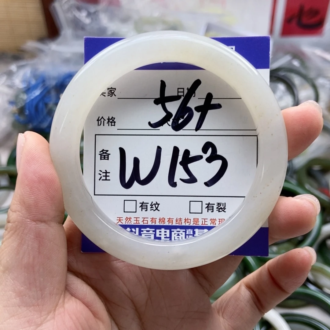 手链未镶嵌和田玉