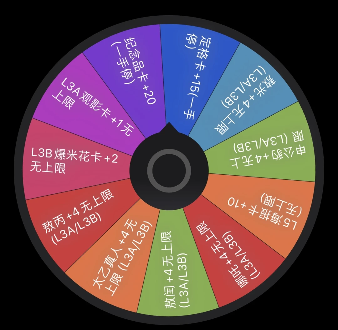 【疯狂大转盘】 卡游 哪吒之魔童闹海 炽影包 电影收藏卡（代拆）