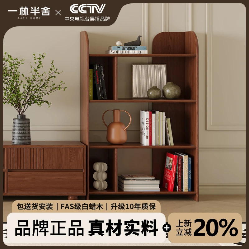 一林半舍白蜡木中古风收纳多层北欧拆装书房书架置物架做旧收纳架