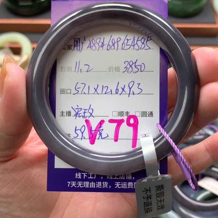 【闪购商品】未镶嵌手镯和田玉用****5