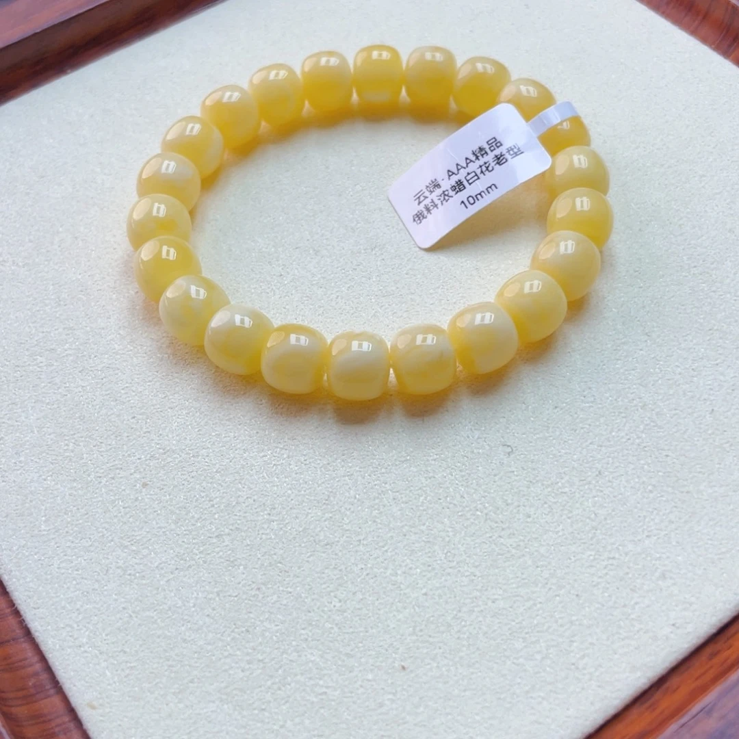 手串琥珀未镶嵌蜜蜡手串13.1克