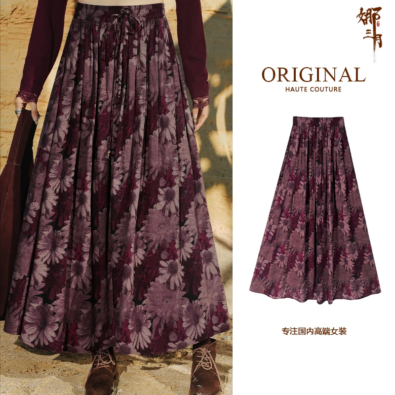 娜三月复古高端双层大摆半身裙妈妈女装裙子时尚春装半裙960350