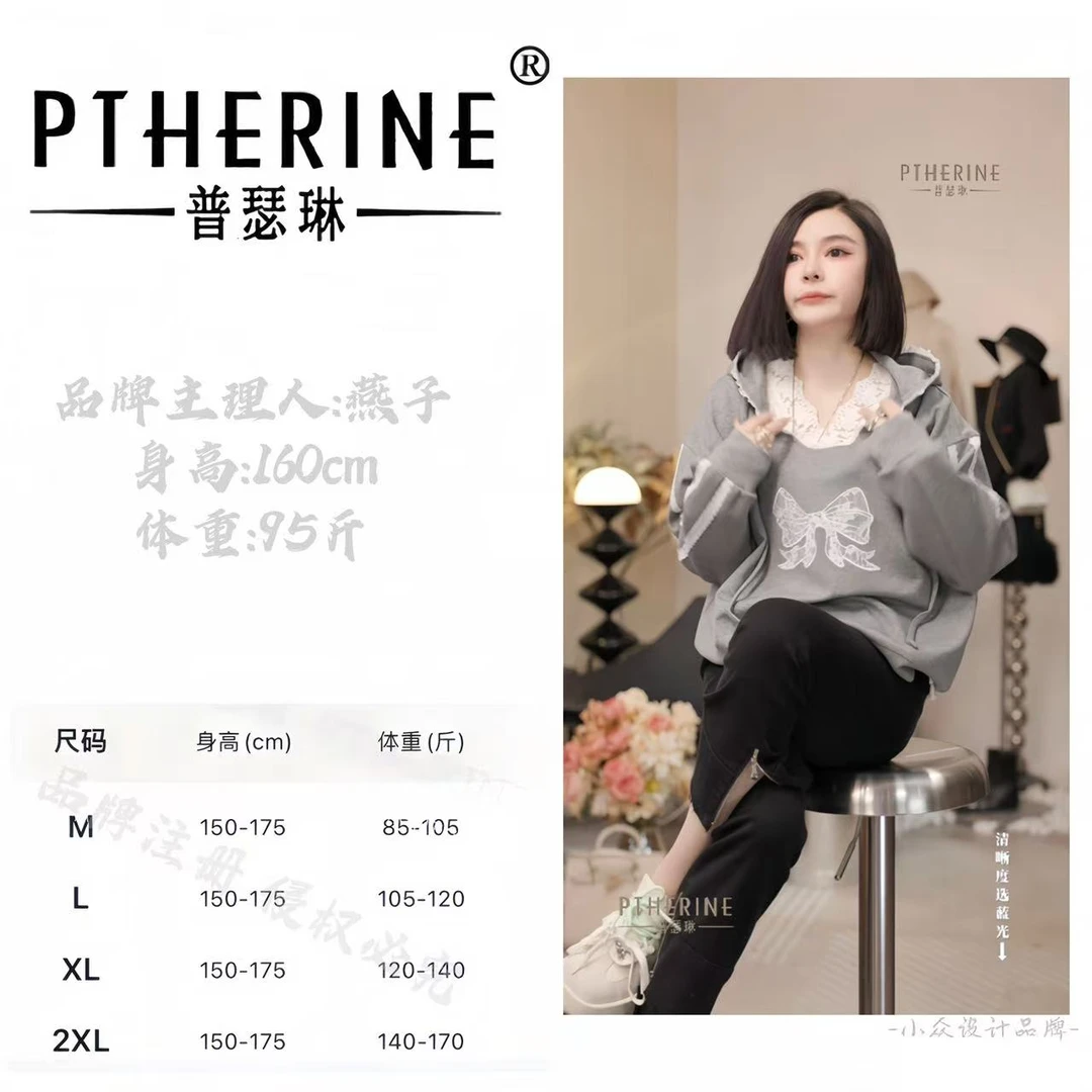 【普瑟琳设计师品牌】早秋氛围感钩花蝴蝶结蕾丝连帽卫衣 25333 C
