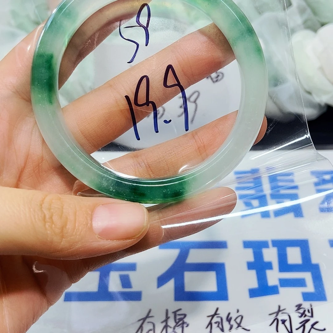 未镶嵌手镯翡翠手镯
