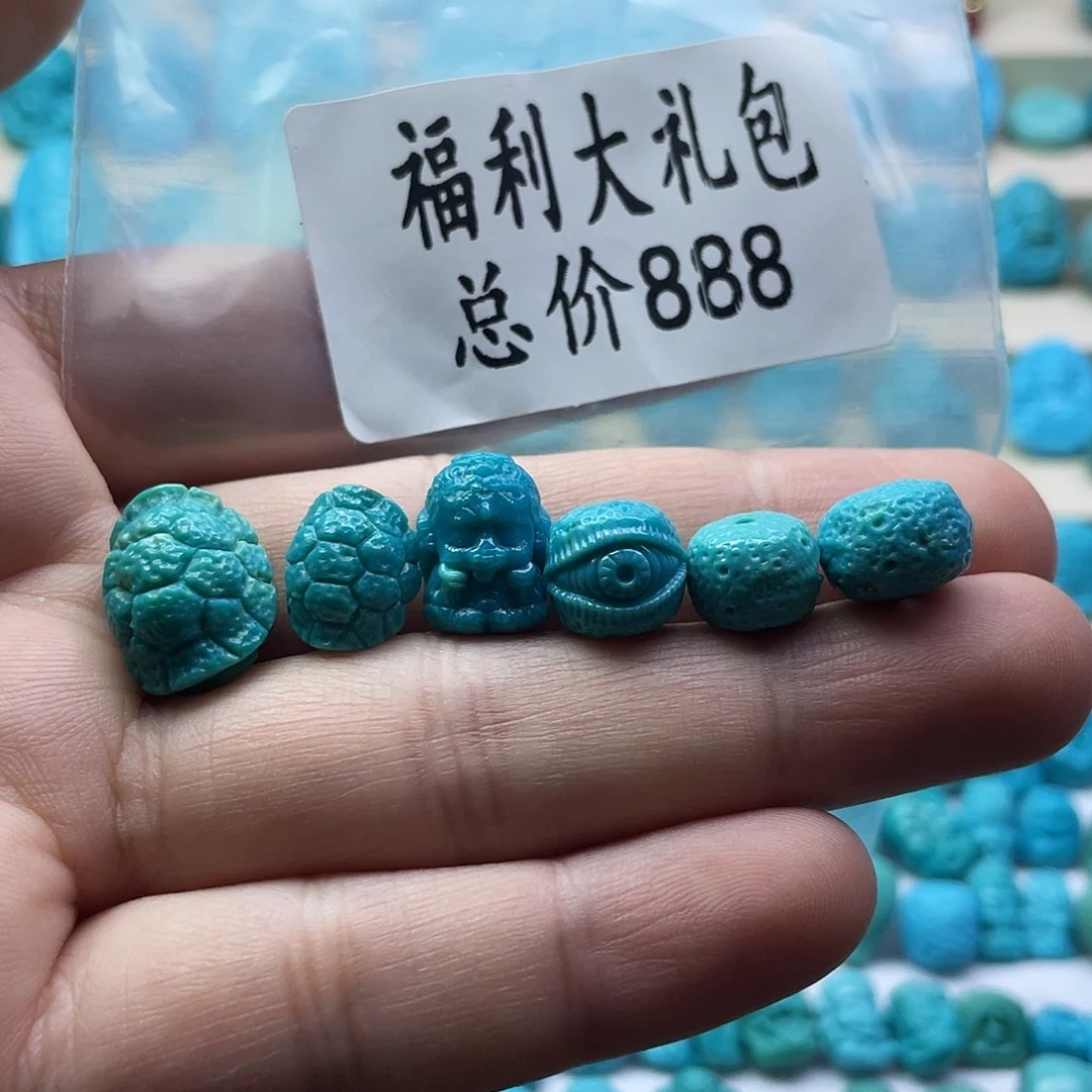 绿松石未镶嵌颈饰