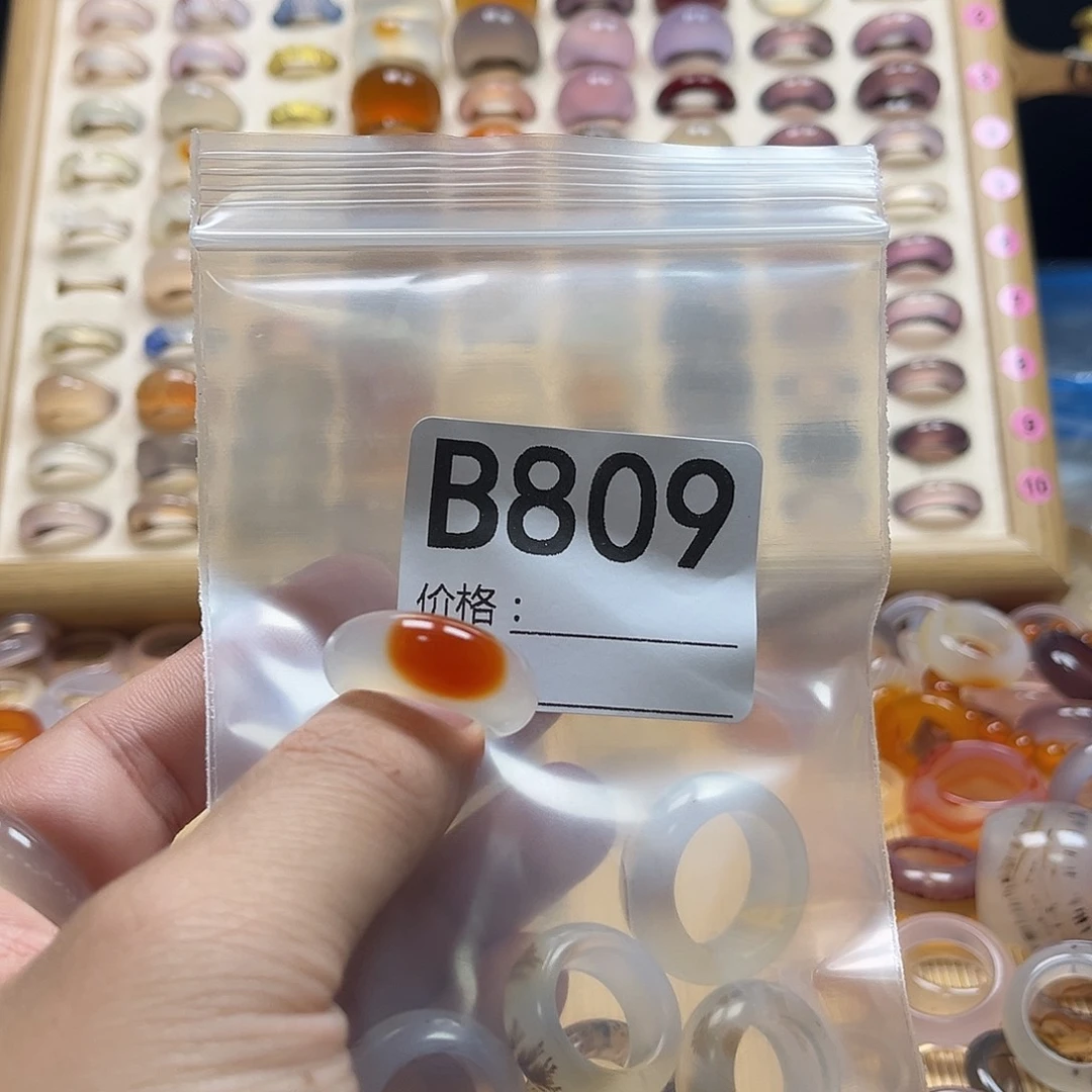 妖***九玛瑙/玉髓未镶嵌戒圈