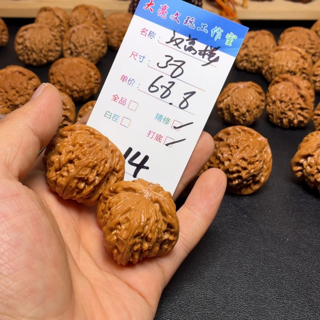 2***叔文玩核桃把件核桃14