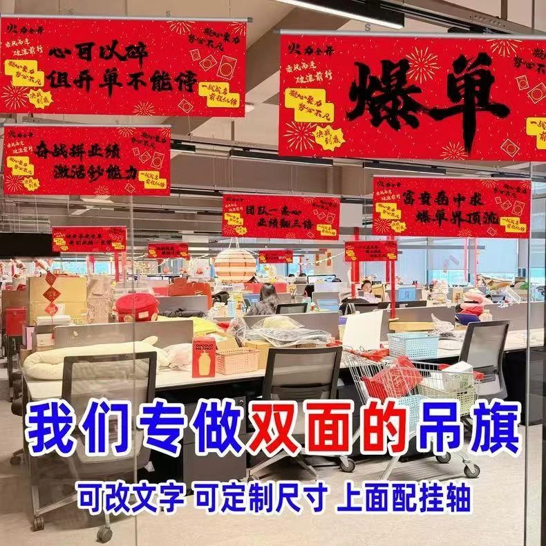 串旗定制串旗订制拉旗加工定制来图来样吊旗定制装饰串旗定制