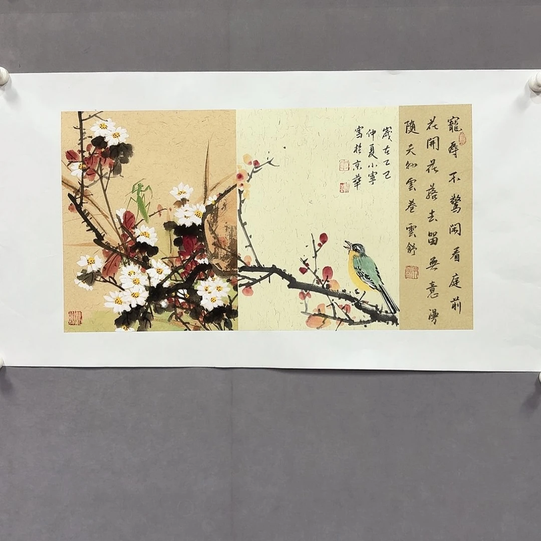 国画亲笔手绘放心去藏