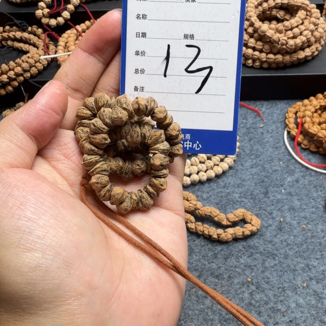 柏香籽/百香籽手串13