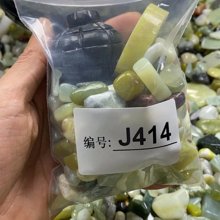 蛇纹石玉鱼缸石未镶嵌