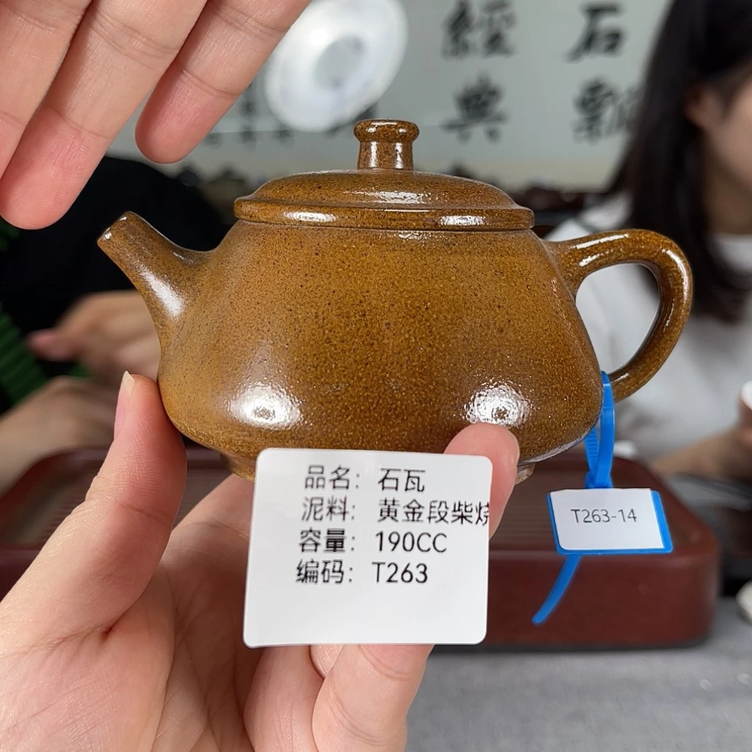 茶壶紫砂方圆紫砂
