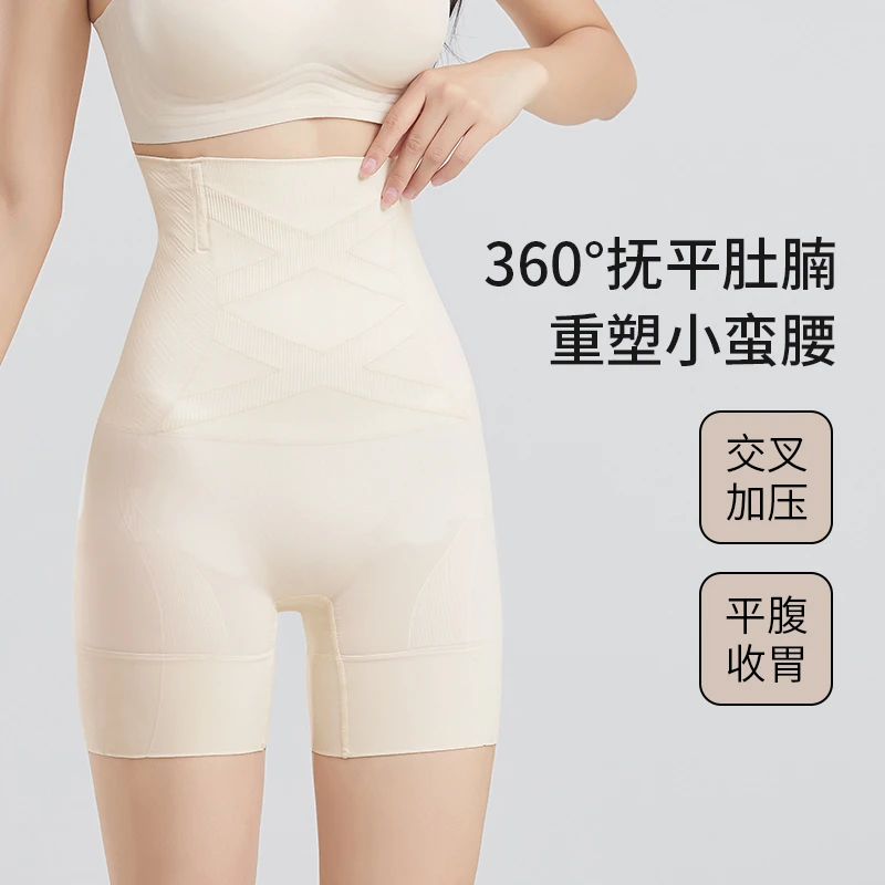 完美逆袭大码反重力收腹提臀裤收肚子塑身美体裤欧若风