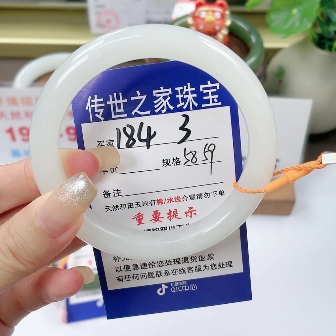 【闪购商品】未镶嵌手镯和田玉