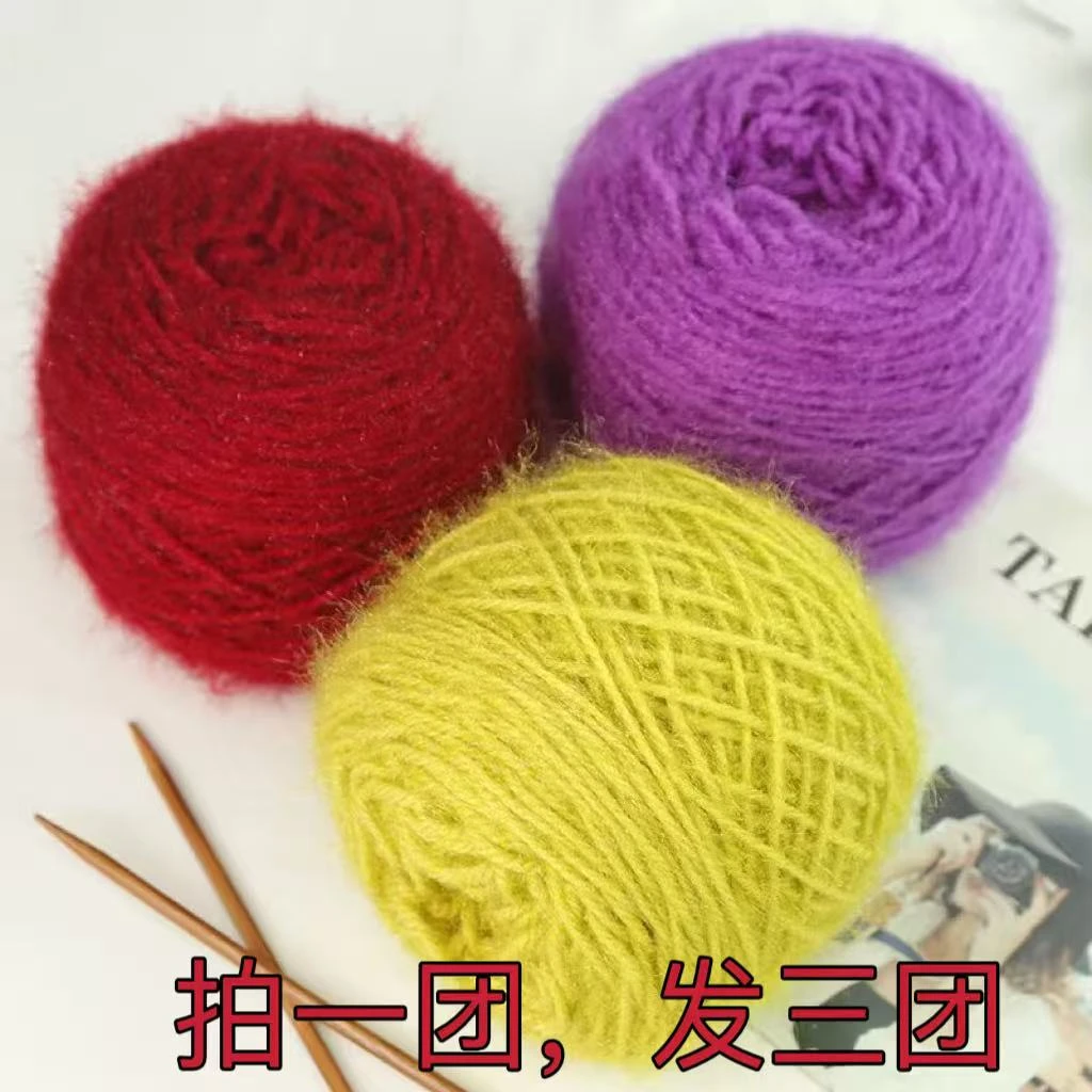 （拍一发三）3两大团亮丝松鼠绒毛线手工编织帽子围巾毛衣粗毛柔软