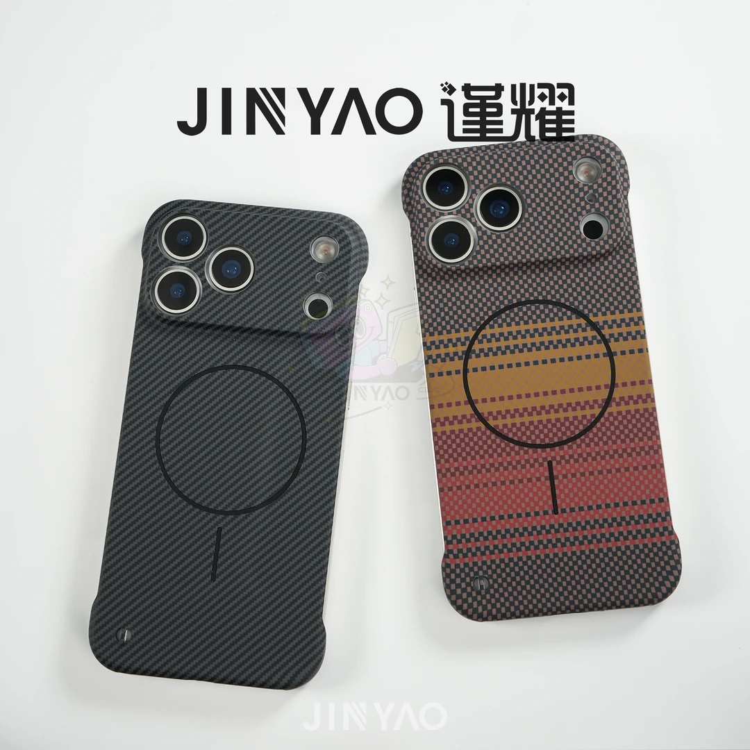 谨耀凯夫拉纹理适用苹果17 ProMax手机壳16pro磁吸苹果15磁吸plus