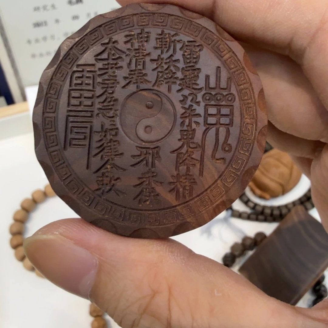 亦***、檀香木吊坠焦糖老山檀香小云端551牌子