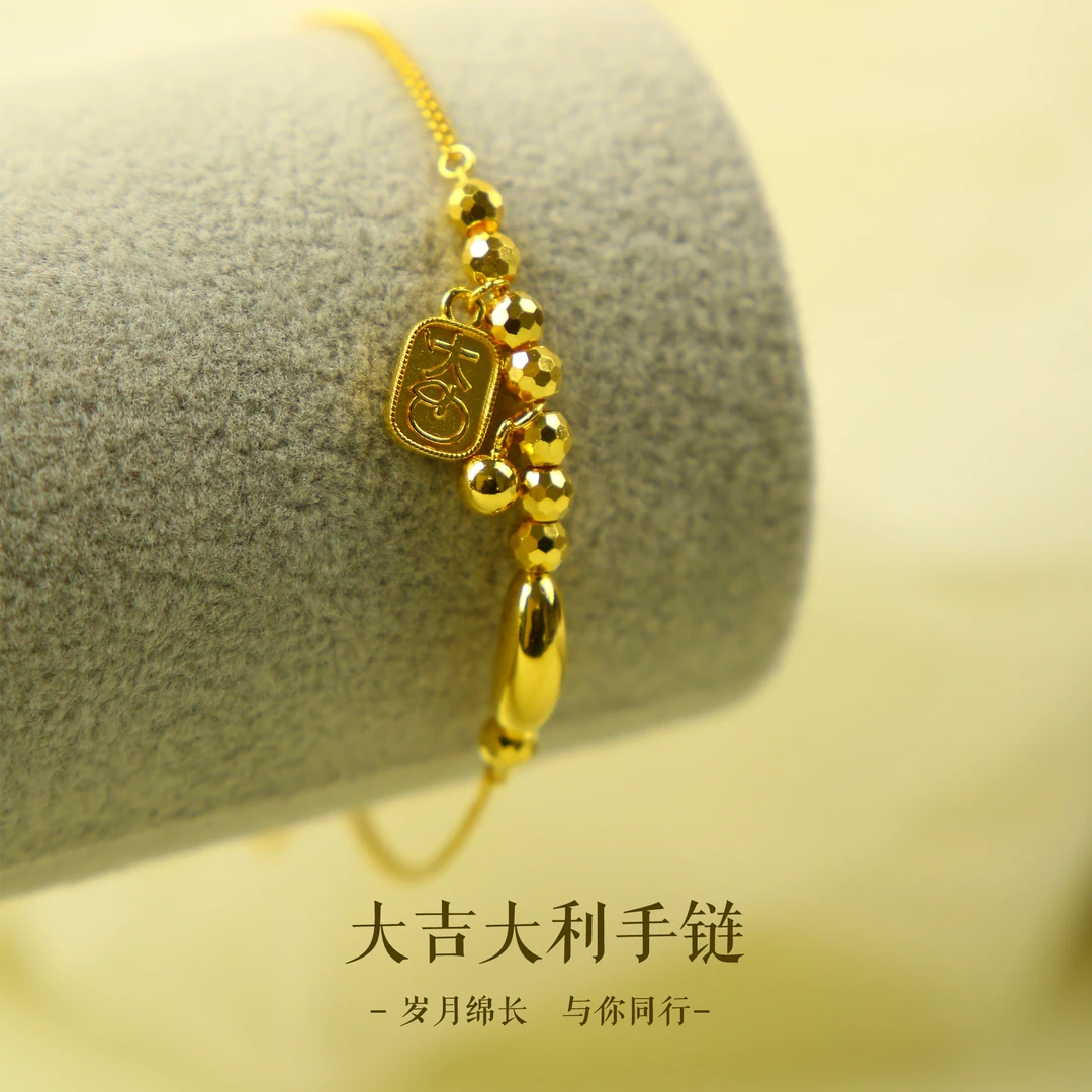 足银手链精致百搭小众金色大吉大利手链经典女款气质轻奢时尚简约