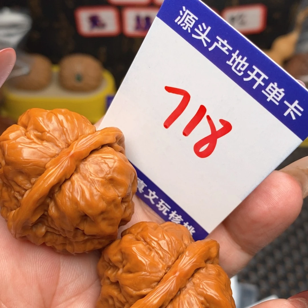 文玩核桃把件核桃