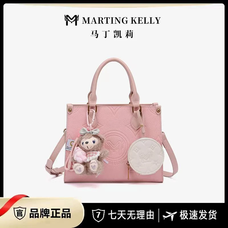 MARTING KELLY 新款百搭手提单肩包M116粉色