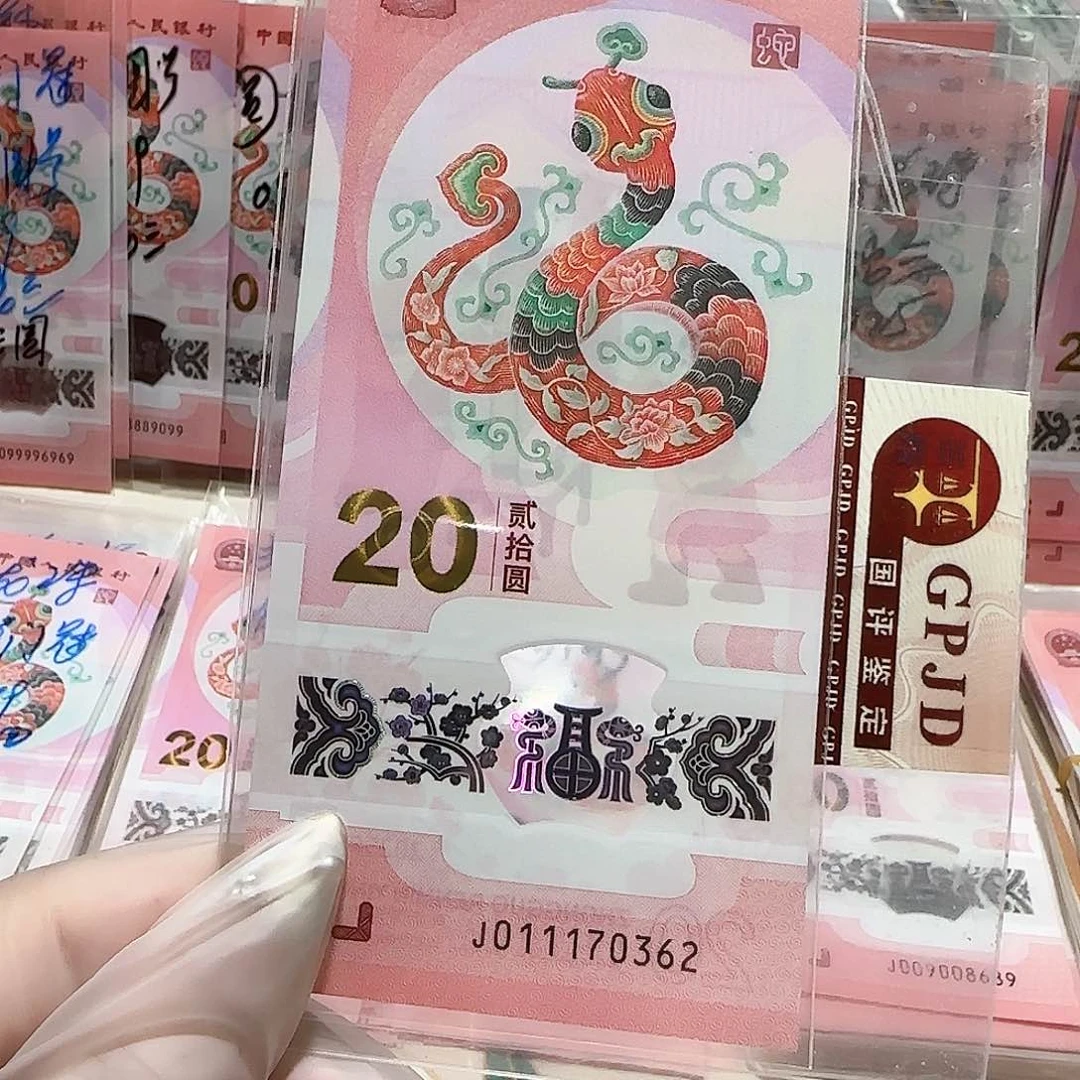 纸011170362。。。。。。。。火箭头