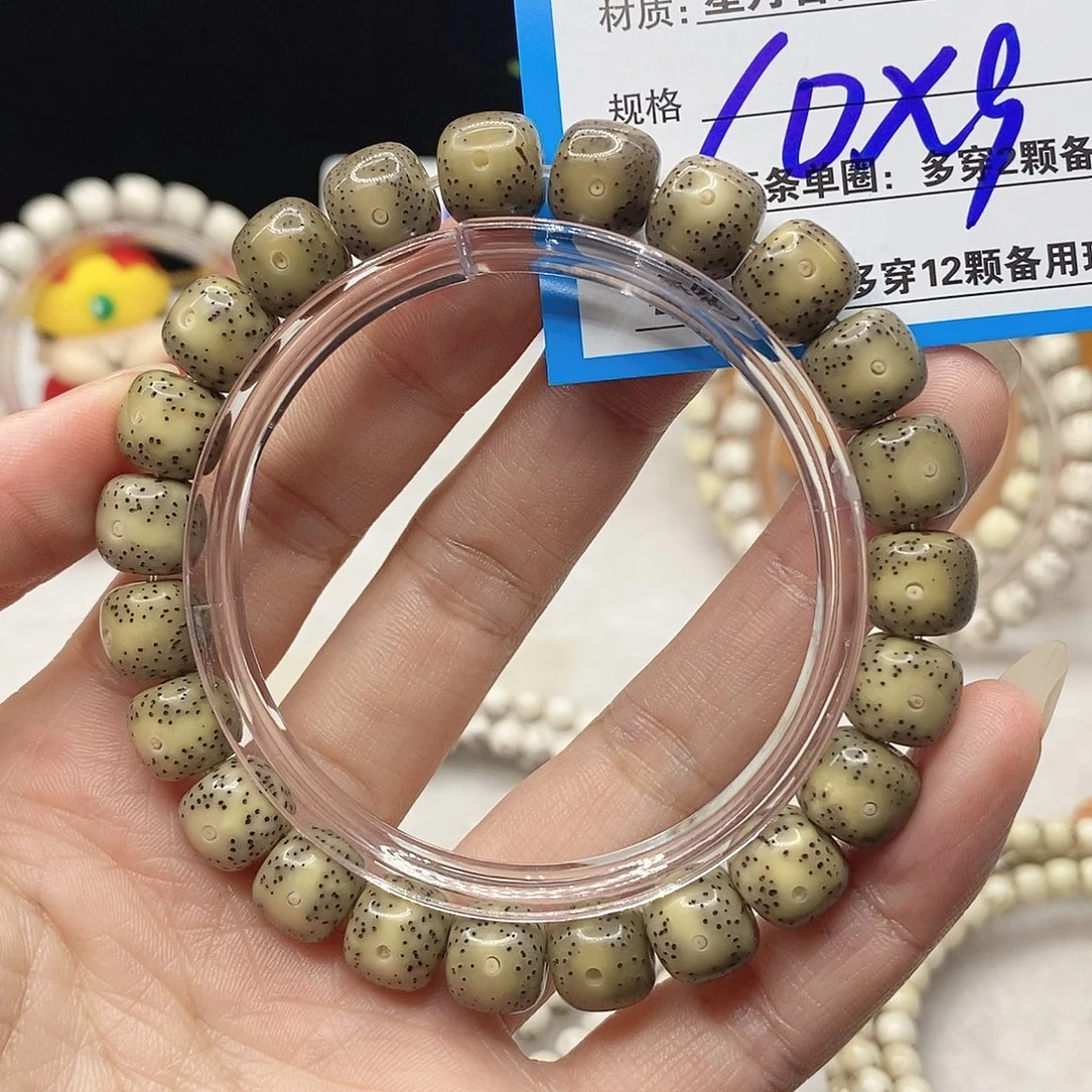 星月菩提吊坠D31:&&&(&$@@@“”