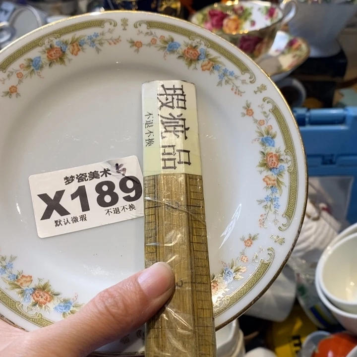 峰***~哈哈哈哈哈哈哈哈哈哈