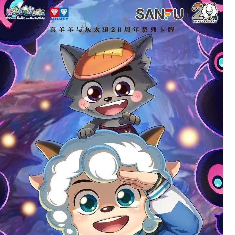 【PK】喜羊羊与灰太狼之异国破晓20周年系列电影收藏卡牌