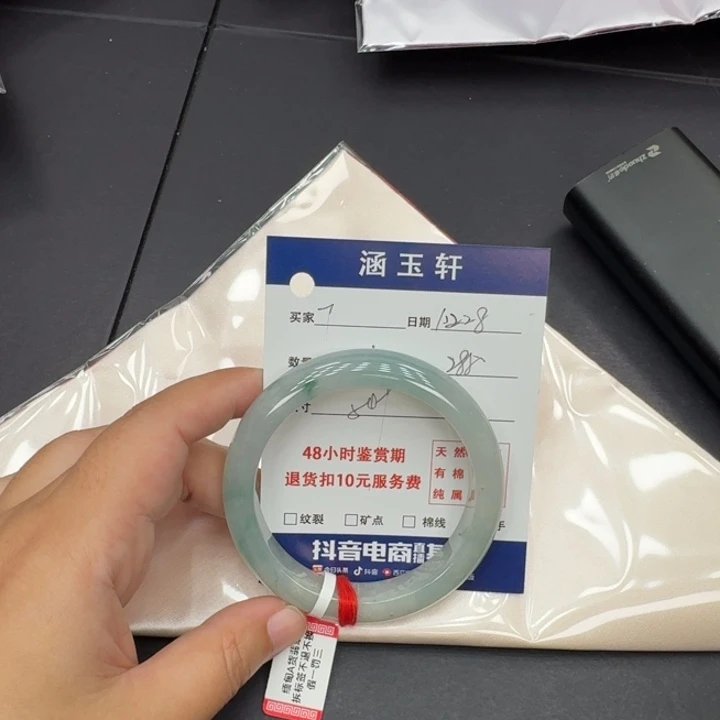 未镶嵌手镯翡翠T*天