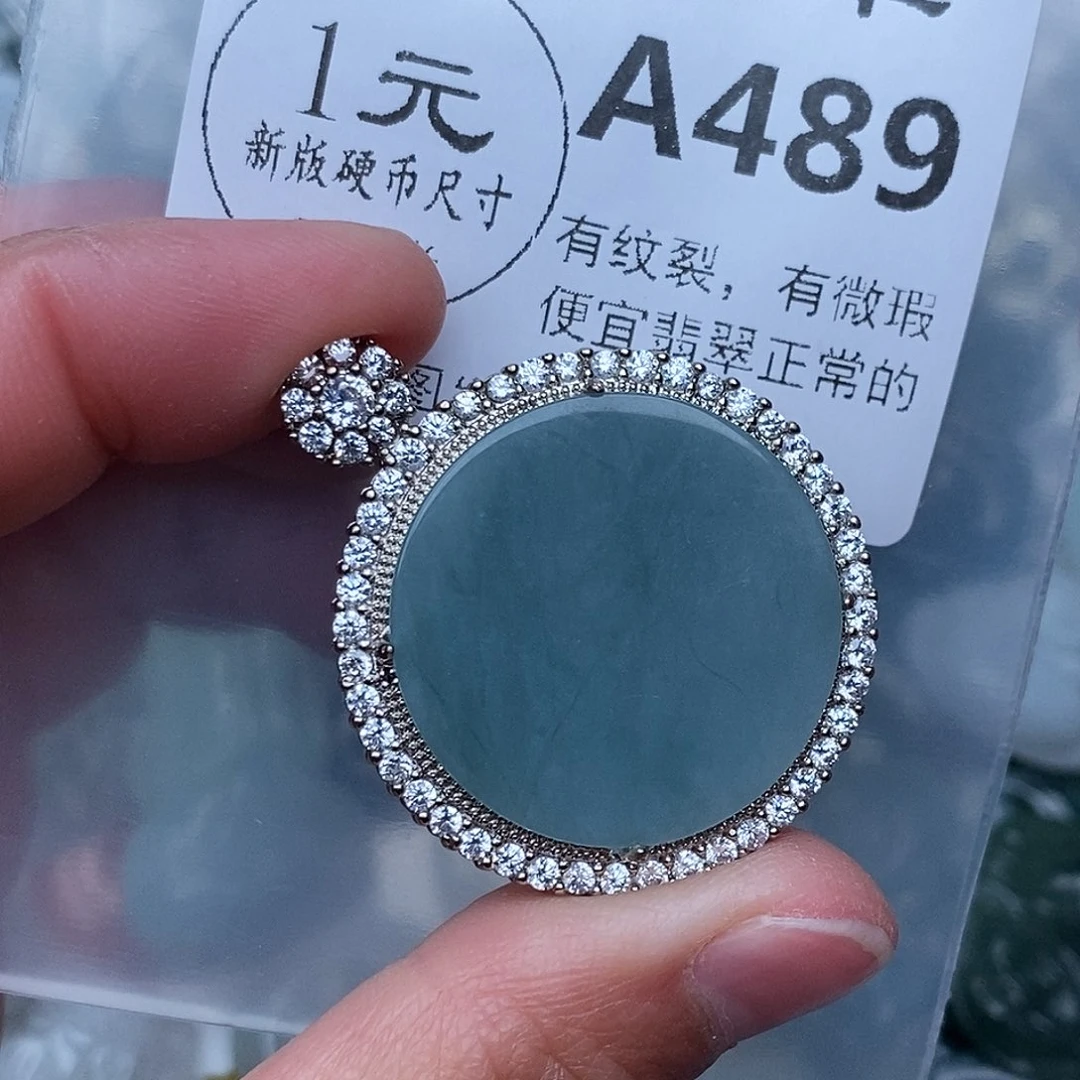翡翠未镶嵌吊坠(不含链)