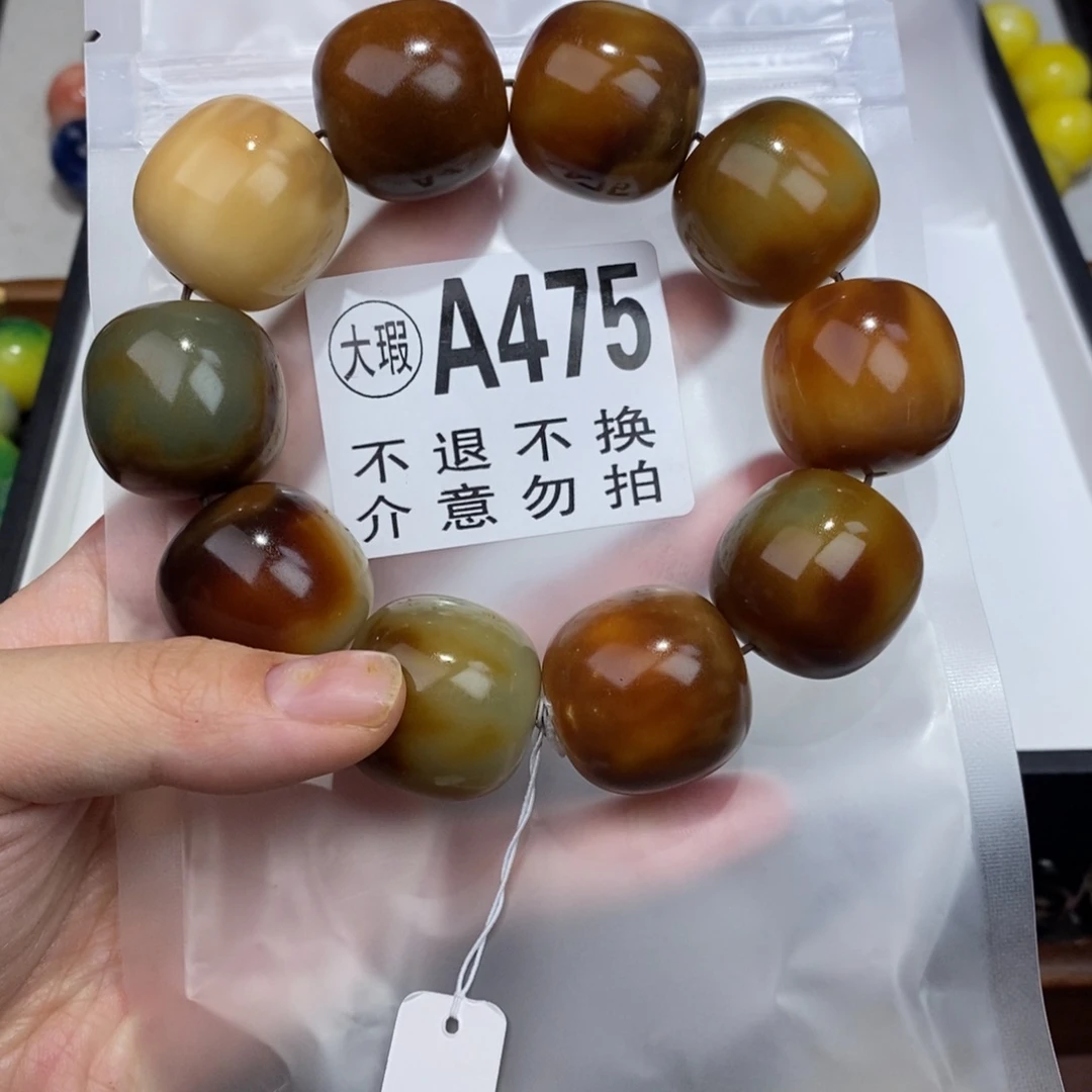 吊坠白玉菩提475大瑕疵不退不换 大坑大裂