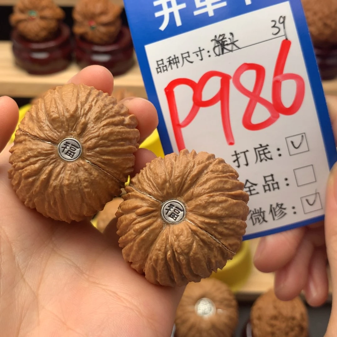 吊坠文玩核桃39 猴头核桃