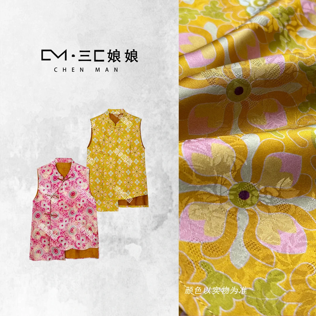 宸嫚三C娘娘01123新中式国风女装人丝香云纱上衣