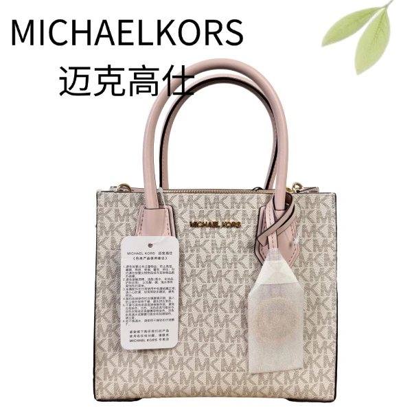 95新 MICHAEL KORS/迈克高仕 白老花拼粉琴谱Z26018225底长22X19