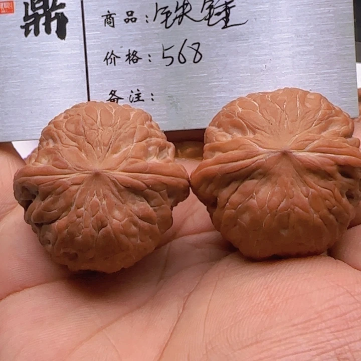 发***啦桃核吊坠铁锤妹妹