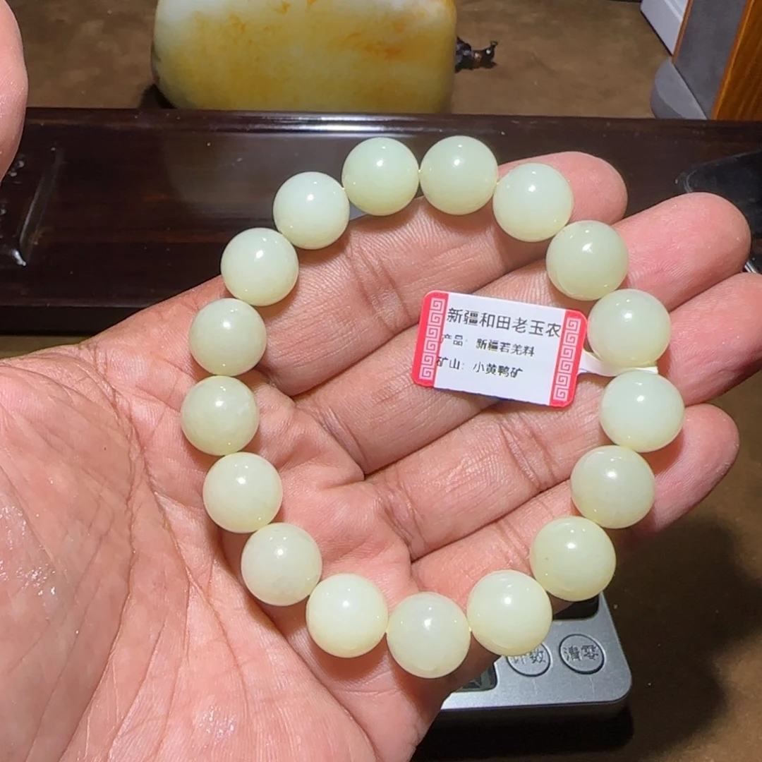 朵***域和田玉（黄玉）未镶嵌颈饰