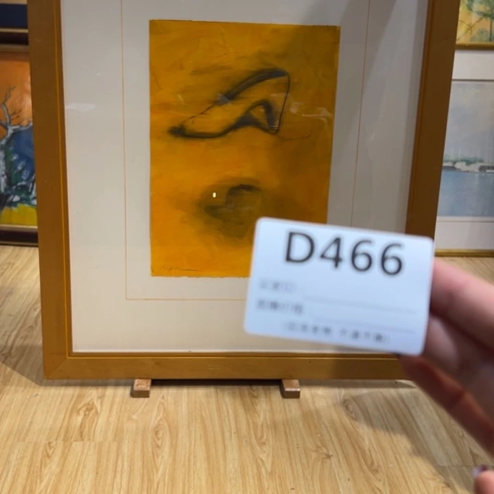 版画w回流老物不退不换