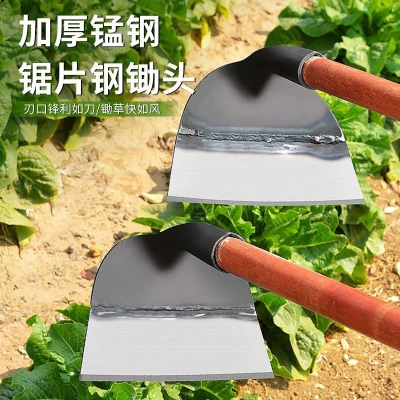 锄头锰钢两用锄种菜家用锄草农用挖地专用工具多功能农田除草神器