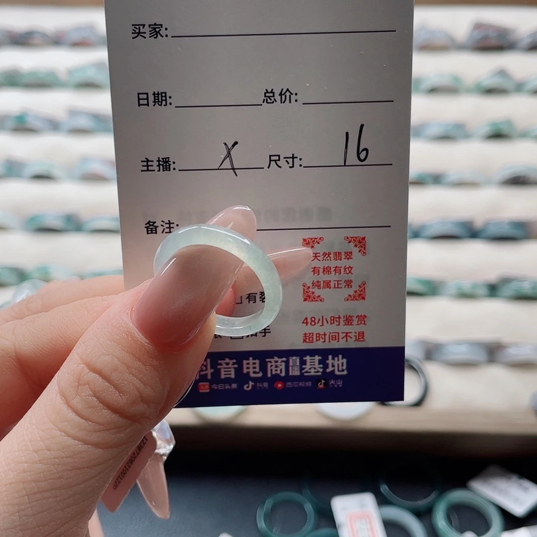 辰****未镶嵌戒指翡翠cvbnmkk