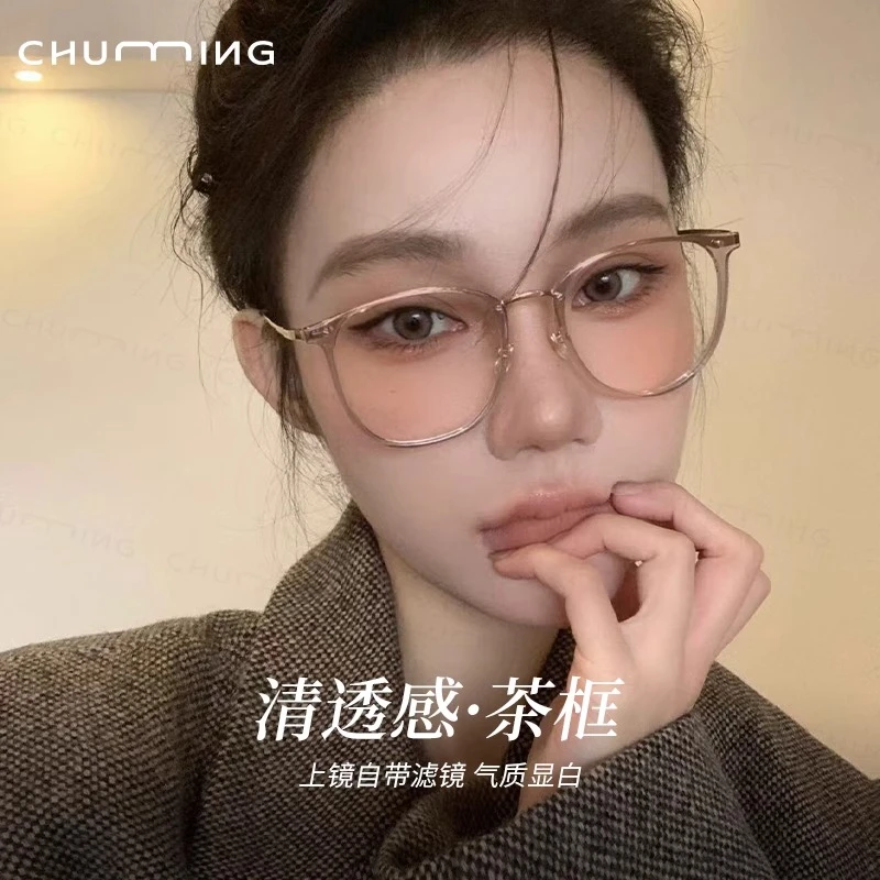 高级定制变色老花眼镜大框女多焦点看近中远防蓝光近视可配度数男