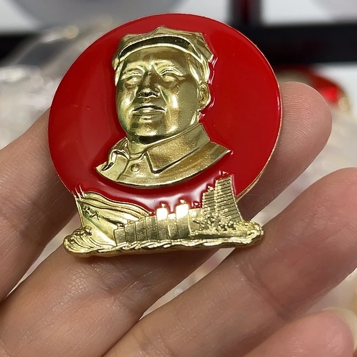 弈***）其他普通金属纪念章