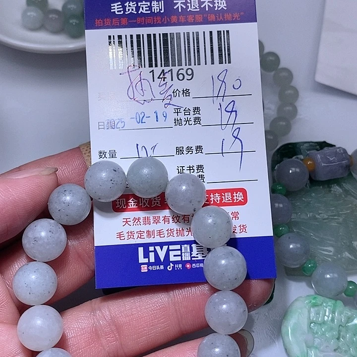 定制翡翠未镶嵌热****n