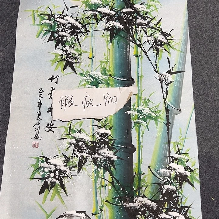 客厅客厅年画年画