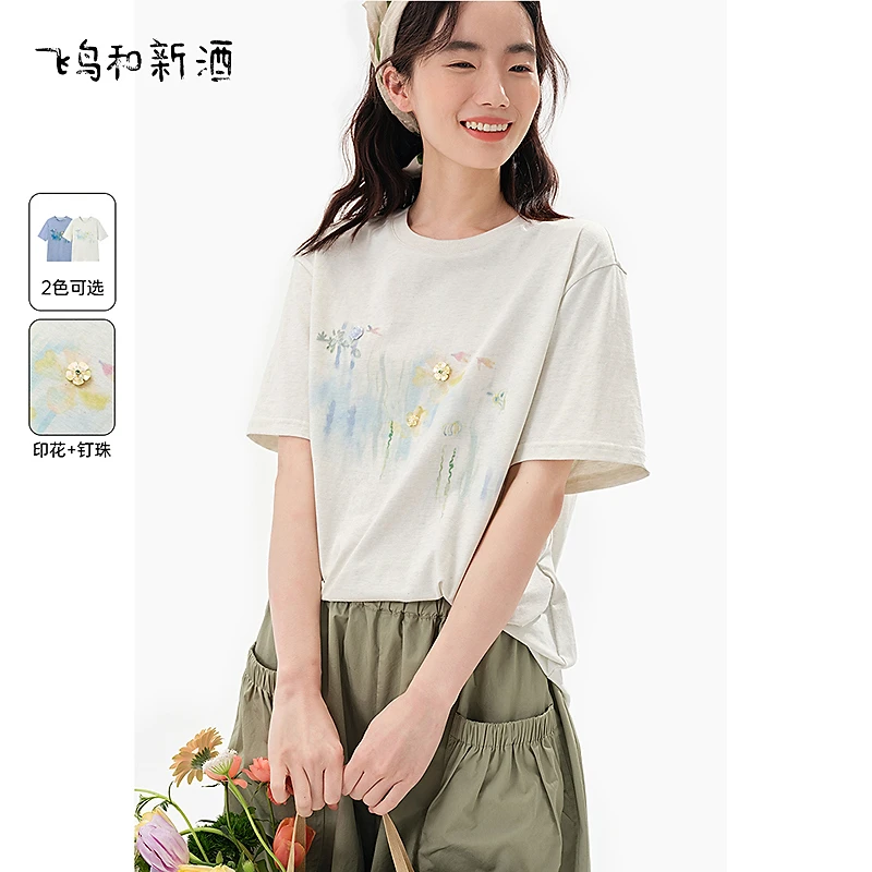 【立子专属】飞鸟和新酒晕染纯棉T恤女短袖夏短款宽松印花短袖上衣