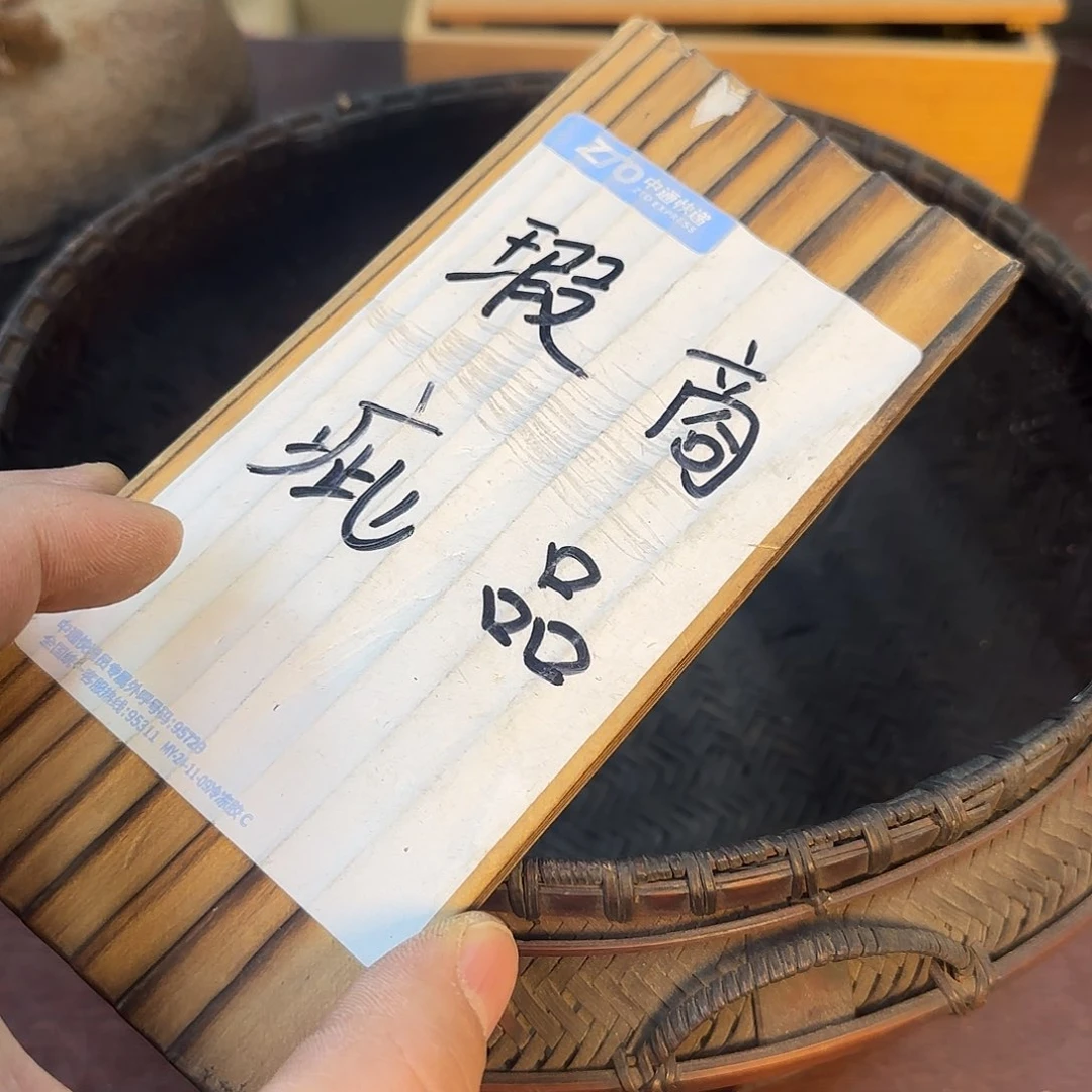 紫砂中古品，不退不换狗****枪