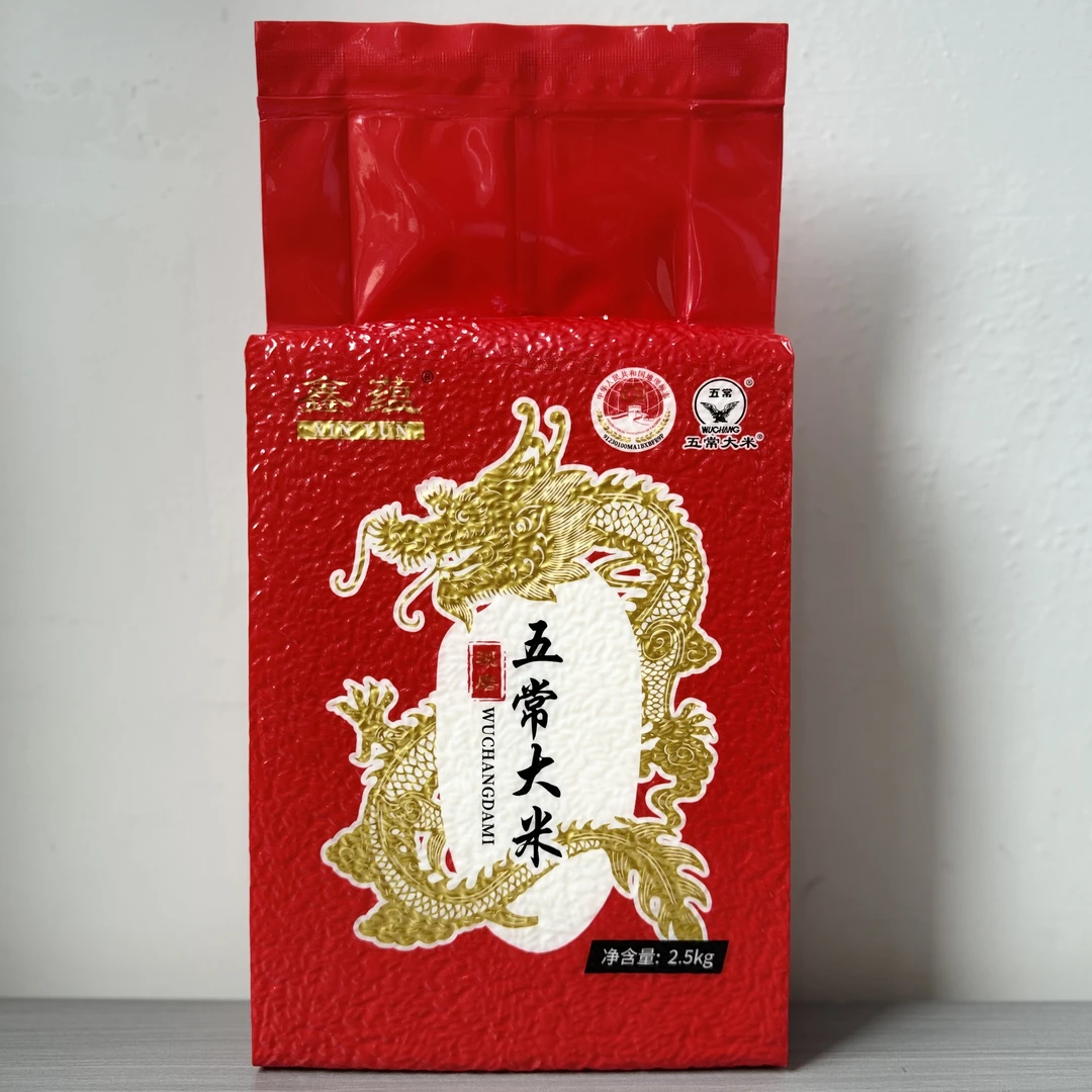 10 斤 五常GB/T19266 大米新米现磨现发5斤真空包装到手10斤