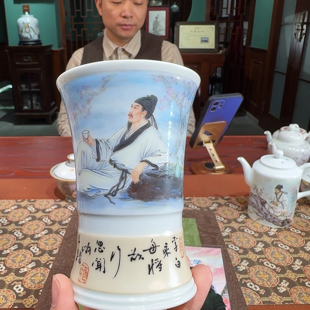 逐***年陶陶瓷陶瓷陶瓷陶瓷