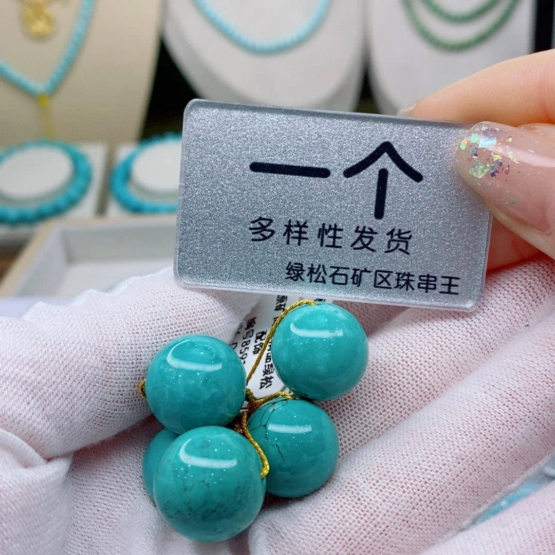 未镶嵌绿松石珠宝奇石