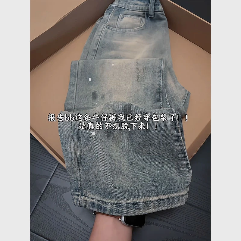 水洗脏染泼墨牛仔裤男潮牌vintage美式高街vibe裤子设计感直筒裤