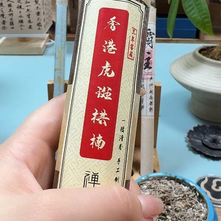 瓷片虎斑棋楠.100克。。。。。。。。。。。